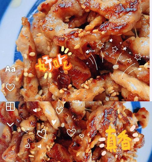 孜然炒圆葱里脊肉怎么做？步骤和技巧有哪些？  第3张