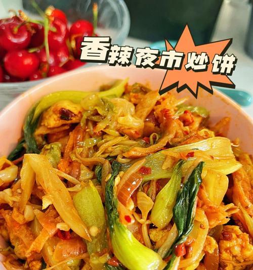 孜然包菜洋葱怎么做？步骤和技巧有哪些？
