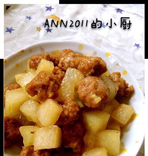 捉米丸怎么做？详细步骤和常见问题解答？  第3张