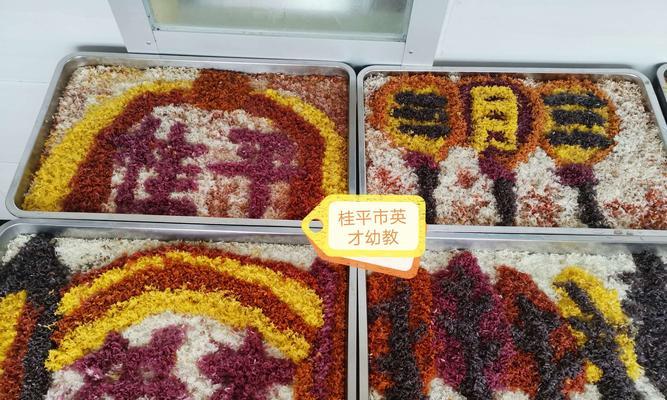 壮乡的五色糯米饭怎么做？制作过程中有哪些注意事项？  第2张