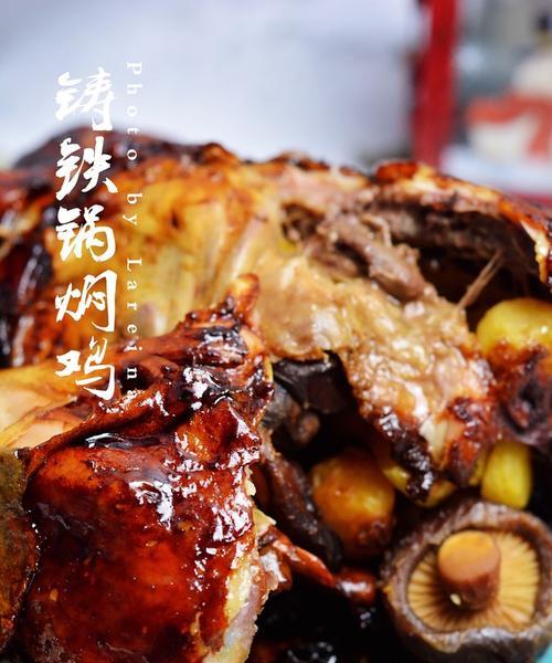 如何用铸铁锅做出美味的香菇鸡翅？做香菇鸡翅时常见的问题有哪些？  第3张