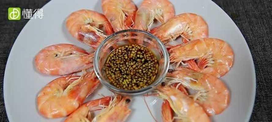 煮虾怎么做才鲜嫩？有哪些常见问题需要注意？  第1张