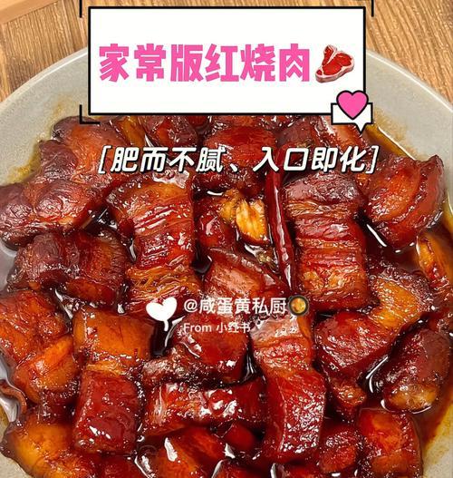 煮五花肉怎么做才好吃？步骤和技巧是什么？  第1张