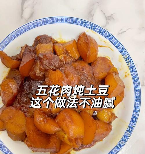 煮五花肉怎么做才好吃？步骤和技巧是什么？  第3张