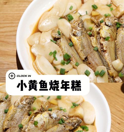 煮年糕的做法是什么？步骤详解及常见问题解答？  第1张
