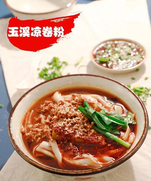 煮卷粉的做法是什么？步骤详解及常见问题解答？
