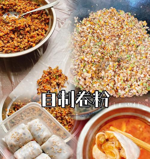 煮干卷粉的做法是什么？如何在家轻松制作？  第2张