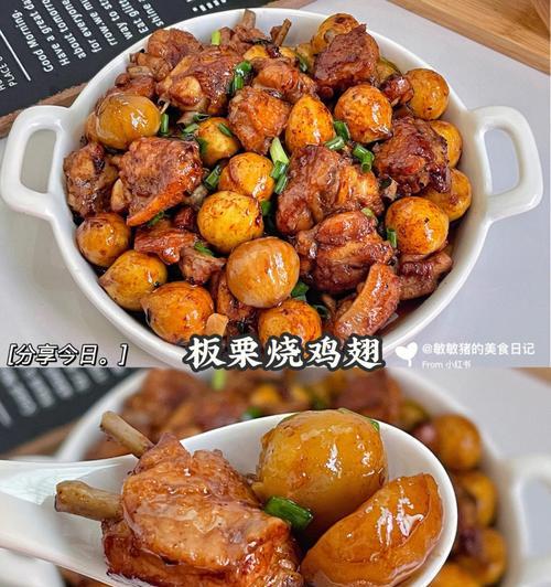 煮板栗怎么做才好吃？有哪些常见问题需要注意？  第3张