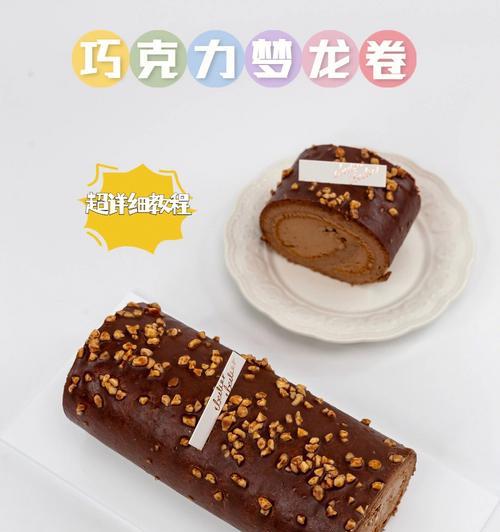 竹碳蛋糕卷怎么做？步骤和常见问题解答？  第1张