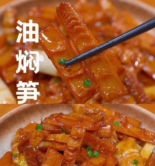 竹笋烧猪蹄的做法是什么？步骤详解如何做？  第1张