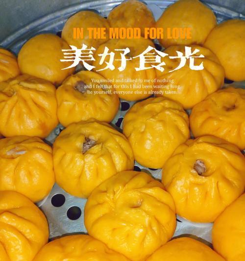 竹笋肉包的做法是什么？如何在家轻松制作？  第3张