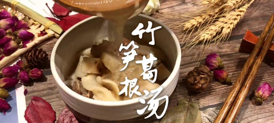 竹笋排骨汤怎么做才美味？步骤和技巧有哪些？  第1张