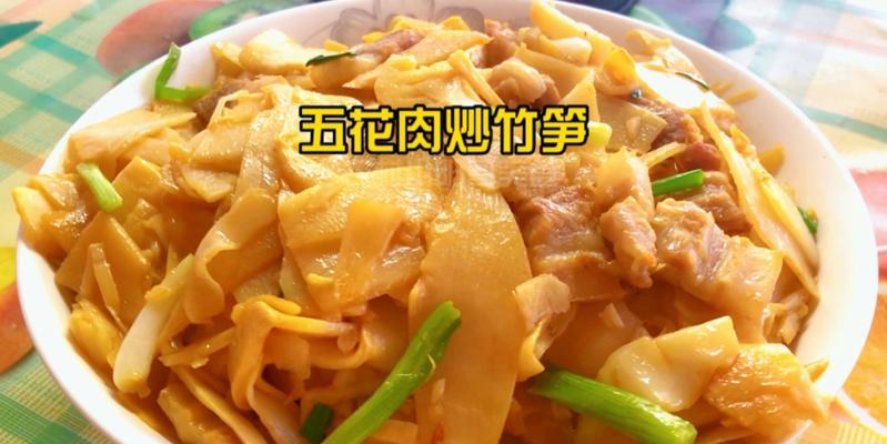 竹笋卤五花肉怎么做？步骤和技巧有哪些？  第2张