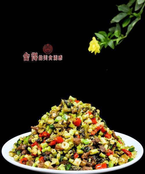 竹笋炒酸菜怎么做？步骤详解和常见问题解答？  第2张