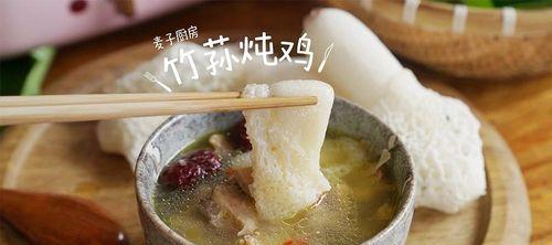 竹荪玉米汤怎么做？有哪些健康益处？  第3张
