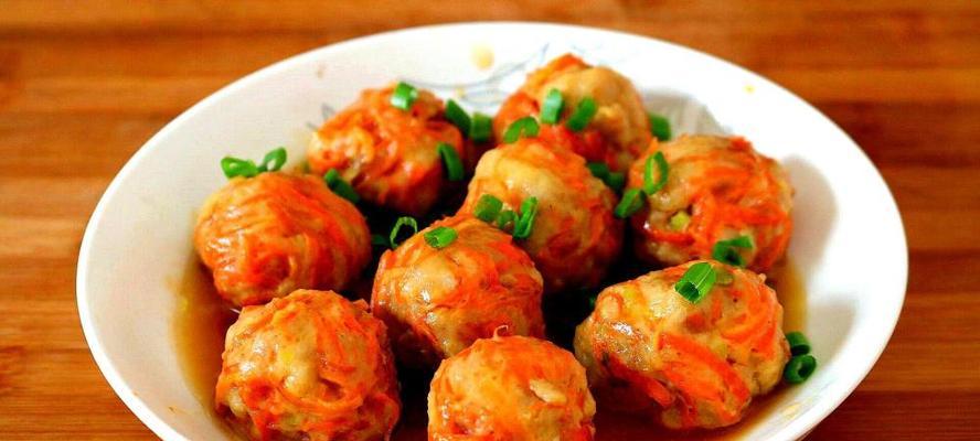 蒸萝卜肉丸的做法是什么？如何确保肉丸鲜嫩多汁？  第2张