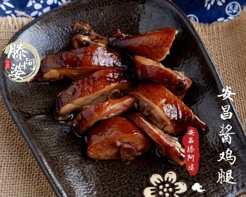 蒸腊鸡腿的做法是什么？如何在家轻松制作美味蒸腊鸡腿？