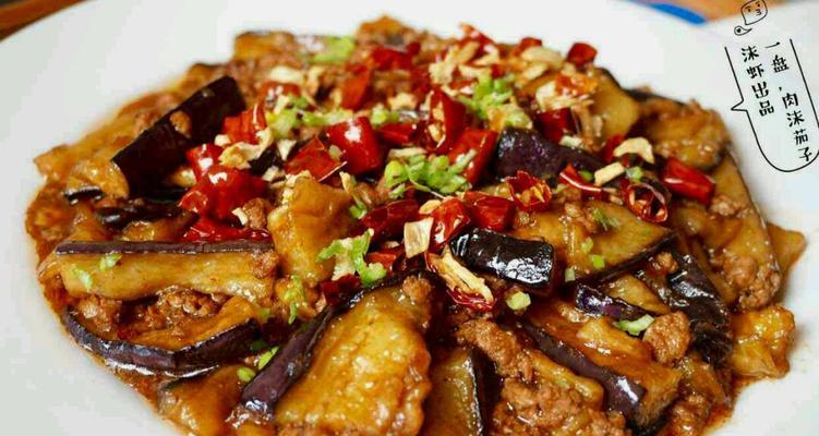 蒸开花茄子怎么做？步骤和技巧有哪些？  第1张