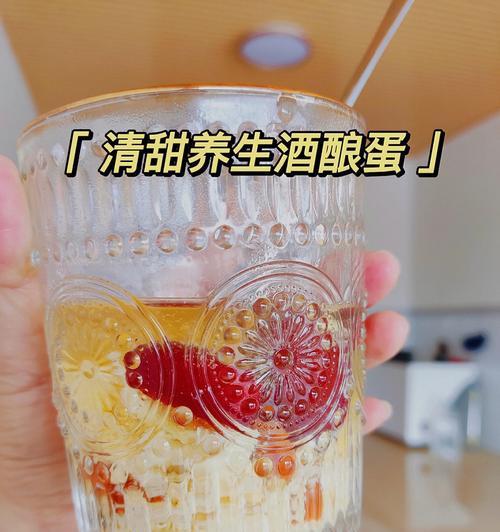 蒸酒酿蛋的做法是什么？步骤和技巧有哪些？  第3张