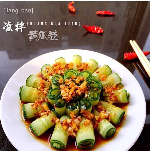 蒸鸡肉黄瓜卷怎么做？步骤和技巧是什么？  第3张