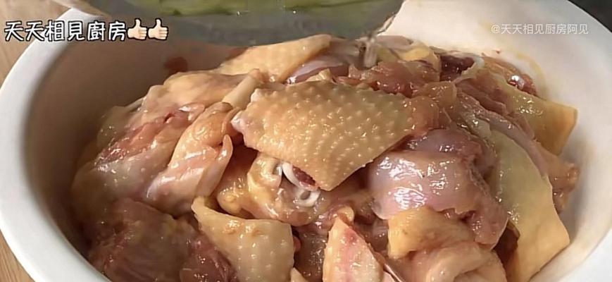 蒸鸡脚怎么做才入味？有哪些小技巧可以分享？  第3张