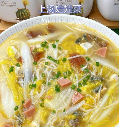 蒸馄饨情到深处的味道怎么做？有哪些独特技巧？  第3张