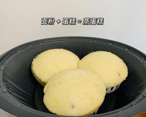 蒸锅蛋糕怎么做？蒸制过程中常见问题有哪些？