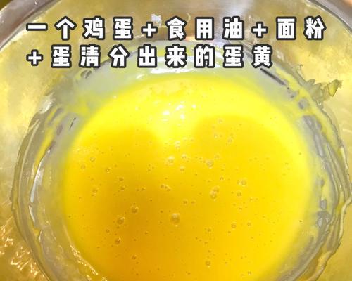 蒸锅版鸡蛋糕怎么做？步骤和技巧有哪些？  第2张
