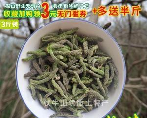 蒸构絮的做法是什么？如何制作出完美的蒸构絮？  第3张