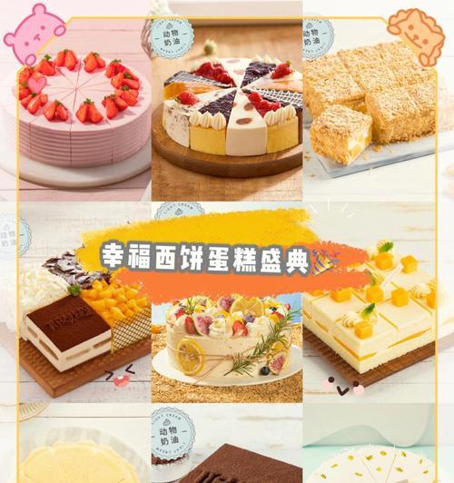 蒸蛋四重奏怎么做？步骤和技巧有哪些？