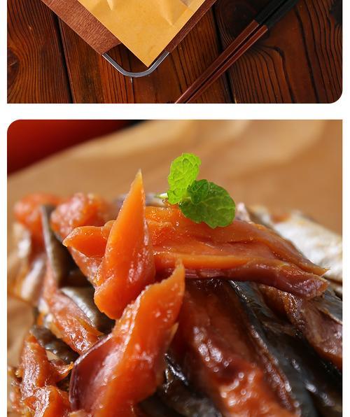 蒸大马哈鱼块的做法是什么？步骤和技巧有哪些？  第1张
