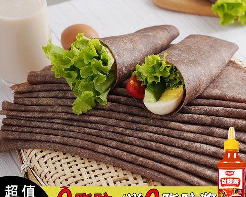 蒸粗粮单饼怎么做？步骤和技巧有哪些？  第3张