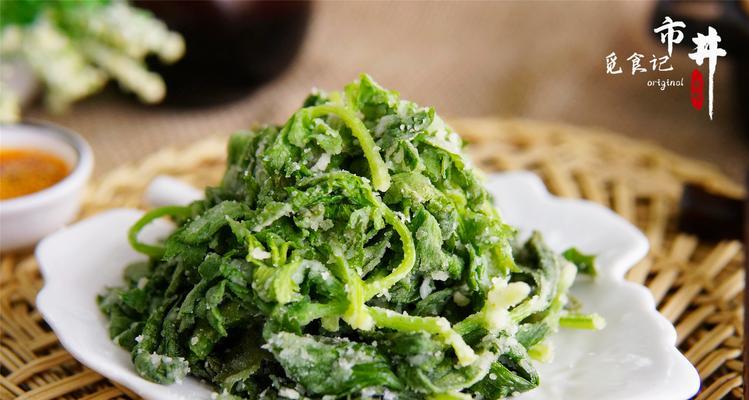 蒸菜芹菜版的做法是什么？如何做出美味的蒸菜芹菜版？  第3张