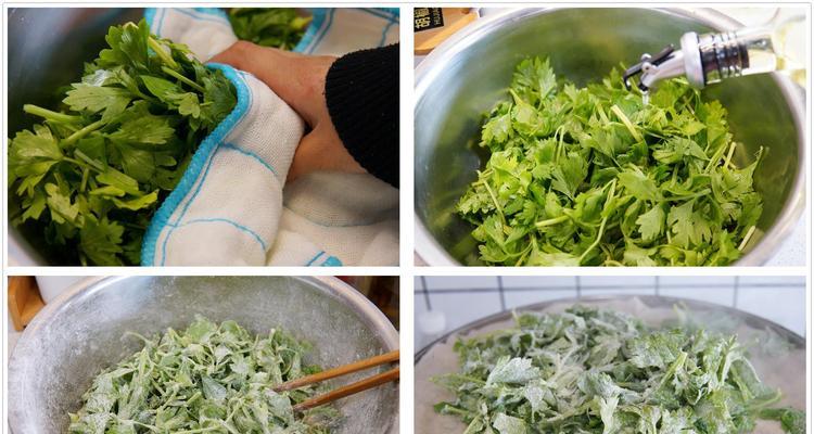 蒸菜芹菜版的做法是什么？如何做出美味的蒸菜芹菜版？  第2张