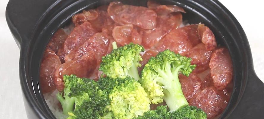 蒸煲仔饭的做法是什么？如何在家轻松制作美味煲仔饭？  第3张