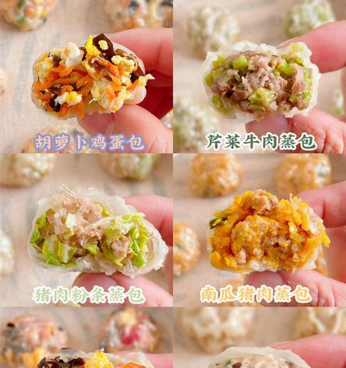 蒸包的做法是什么？如何在家轻松制作美味蒸包？  第2张