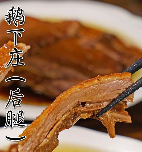 争霸狮头鹅怎么做？详细步骤和技巧是什么？