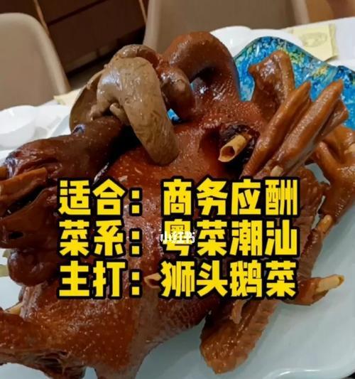争霸狮头鹅怎么做？详细步骤和技巧是什么？  第3张
