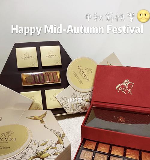 榛子巧克力法式月饼怎么做？步骤和技巧有哪些？  第3张