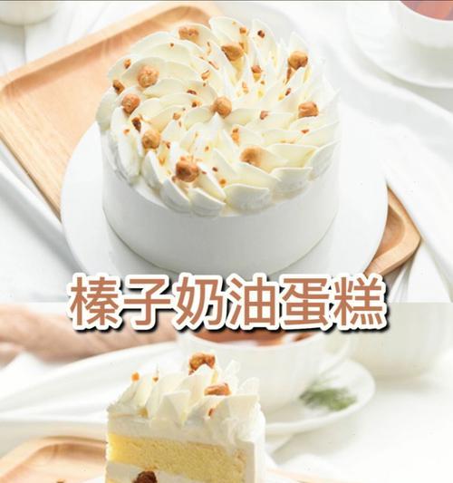 榛子奶油蛋糕卷的做法是什么？步骤详解如何制作？  第2张