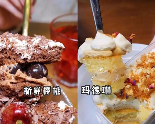 榛果酱怎么做？制作榛果酱的步骤和技巧是什么？  第2张