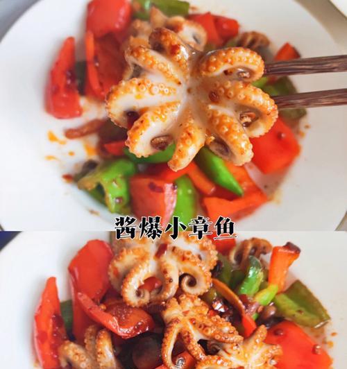 真的清蒸八爪鱼怎么做？步骤和技巧是什么？  第2张
