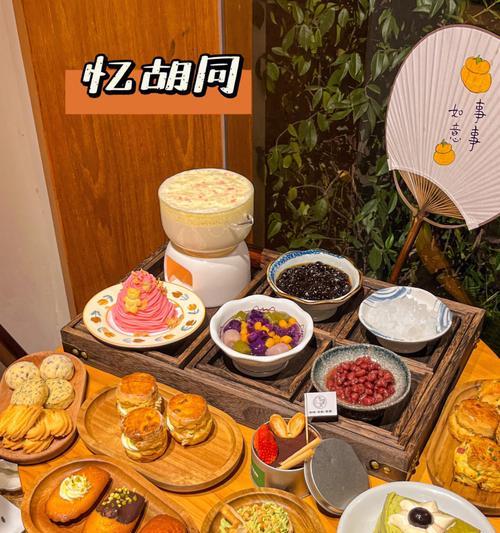 珍珠奶茶年夜饭甜品怎么做？有哪些独特做法？