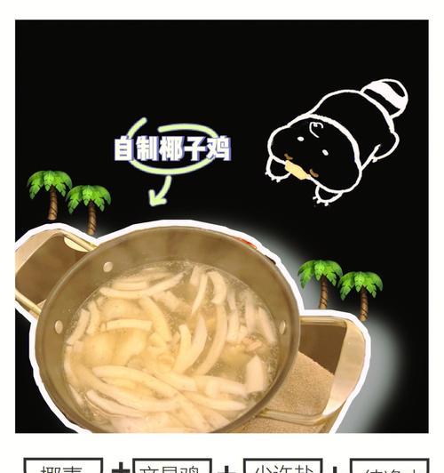 珍珠马蹄草鸡养生汤怎么做？有哪些健康益处？  第3张