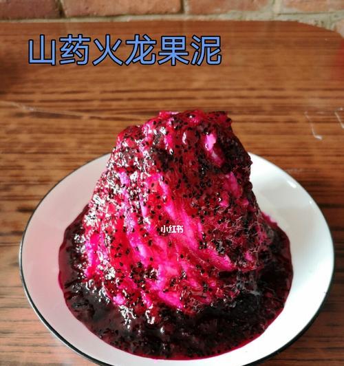 珍珠火龙果甜品怎么做？步骤和技巧有哪些？  第2张