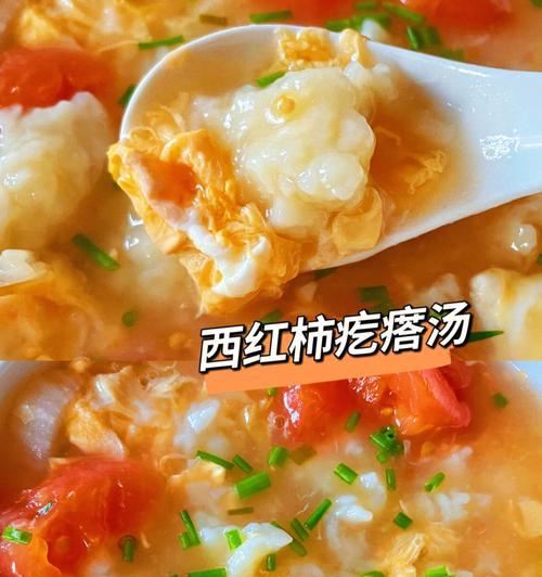 珍珠疙瘩汤怎么做？有哪些制作技巧和常见问题解答？  第2张