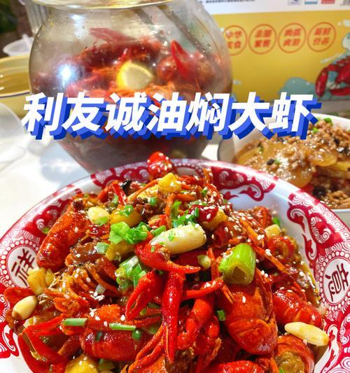 珍珠藏虾的做法是什么？如何在家轻松制作？  第2张