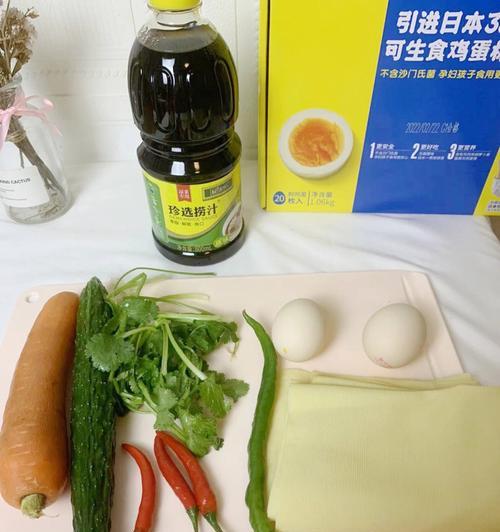 珍选捞汁萝卜片的做法是什么？如何在家轻松制作？