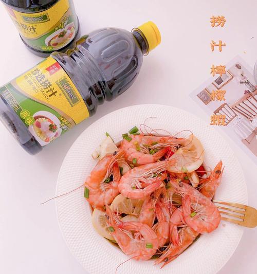 珍选捞汁海蓬菜的做法是什么？如何在家轻松制作？  第3张