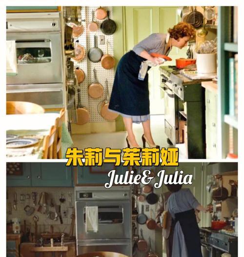 珍妮珍馐圣诞花环面包怎么做？步骤和技巧是什么？  第2张